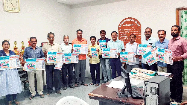 ప్రభుత్వ పాఠశాలలపై నమ్మకం పెంచండి