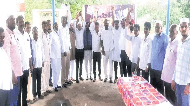 వక్ఫ్‌ చట్ట సవరణ రాజ్యాంగ స్ఫూర్తికి విరుద్ధం