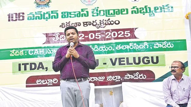 గిరి మహిళలు వ్యాపారవేత్తలుగా ఎదగాలి