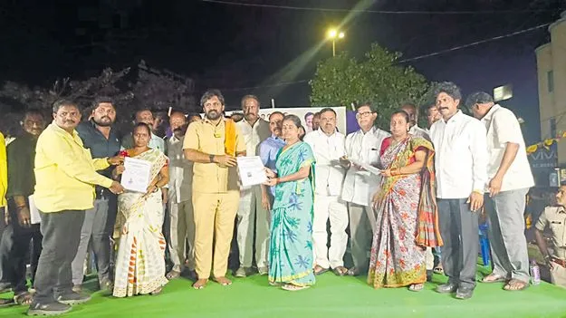 నాలుగు నెలల్లో ఇళ్ల పట్టాలు 