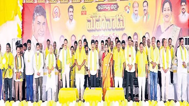 రాష్ట్రంలో అభివృద్ధి పరుగులు