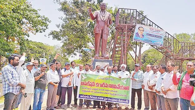 Operation Kagar: ‘ఆపరేషన్‌ కగార్‌’ను నిలిపివేయండి
