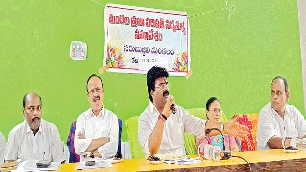 పనితీరు మారకుంటే ఉపేక్షించేది లేదు