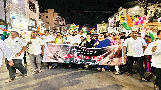 Pahalgam terror attack is terrible పహల్గాం ఉగ్రదాడి ఘోరం 