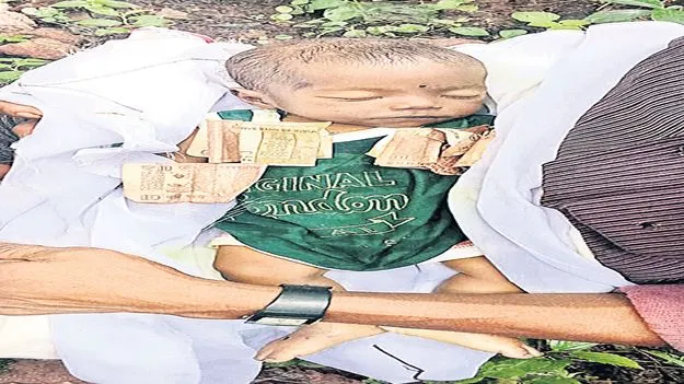 అమానవీయం