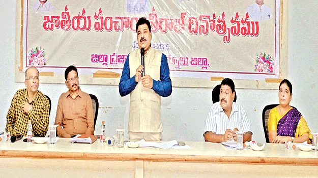 గ్రామపాలనలో పంచాయతీరాజ్‌ కీలక పాత్ర