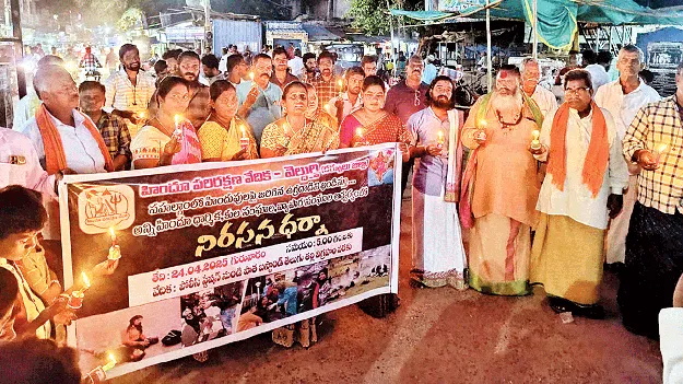 మృతులకు నివాళి