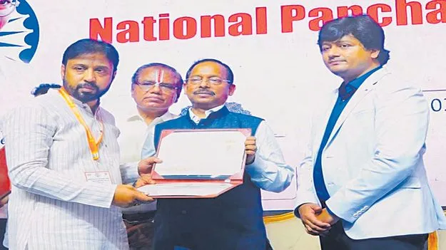 పినపళ్ల పంచాయతీకి ఉత్తమ అవార్డు 