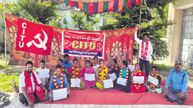 కలెక్టరేట్‌ శానిటేషన్‌ కార్మికుల నిరవధిక సమ్మె