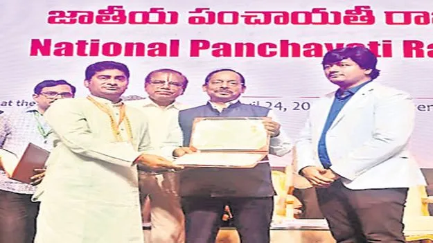 డీఎల్‌పురం పంచాయతీకి పురస్కారం