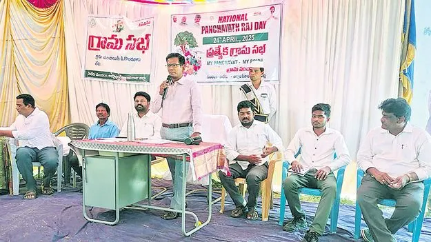  పంచాయతీల అభివృద్ధికి ప్రత్యేక చర్యలు 