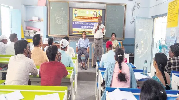 ఉపాధ్యాయులు శిక్షణను వినియోగించుకోవాలి