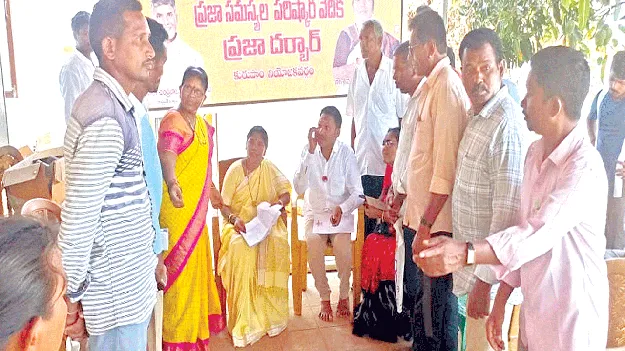  ప్రజా సమస్యల పరిష్కారానికి కృషి