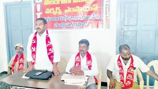 కార్మికుల పట్ల ప్రభుత్వ నిర్లక్ష్యం తగదు