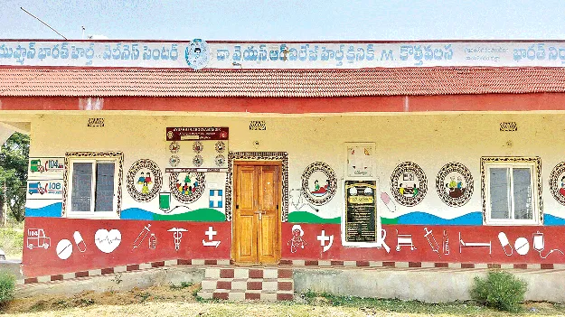  ఇంకా అవే పేర్లు