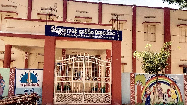 కస్తూర్బాలో సీట్లు ఫుల్‌