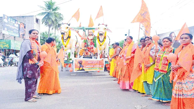 వైభవంగా ఆంజనేయస్వామి శోభాయాత్ర