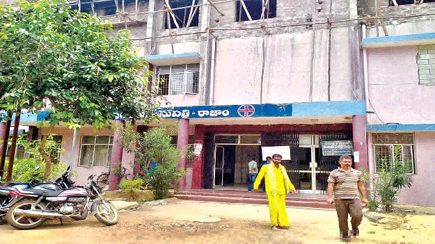 hospitals: పేరుకే అప్‌గ్రేడ్‌!