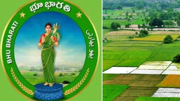 Bhu Bharathi: భూభారతిలో.. ఫీజు మినహాయింపు ఉన్నట్లా? లేనట్లా?