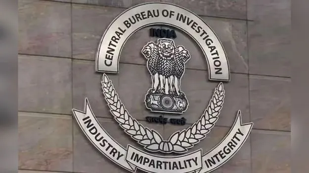 CBI: రూ.70 లక్షల లంచం డిమాండ్