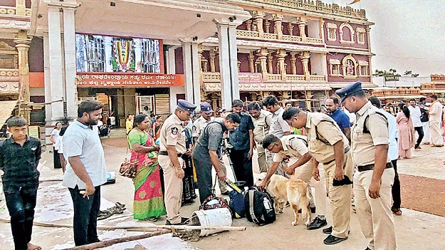 మంత్రాలయంలో బాంబు స్క్వాడ్‌ తనిఖీలు