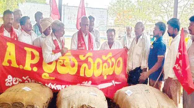 పొగాకును కొనుగోలు చేయాలి