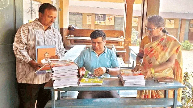     ముందే వచ్చిన పుస్తకాలు 