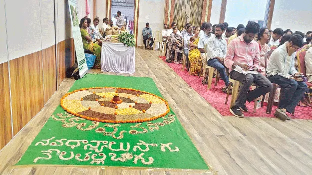 Agricultural 'aid' to development అభివృద్ధికి వ్యవ‘సాయం’