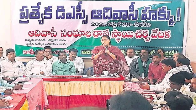 మే 2న మన్యం బంద్‌  