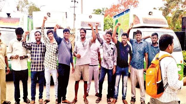 ఎండీయూ వ్యవస్థ రద్దు తగదు