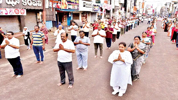Yoga Street in Vizianagaram  విజయనగరంలో యోగా స్ట్రీట్‌ 