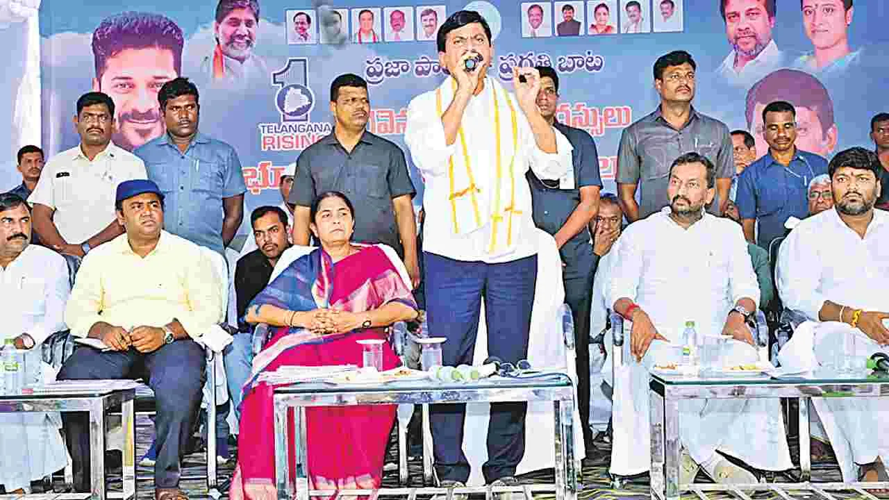 Medak: భూభారతితో భూసమస్యలకు పరిష్కారం