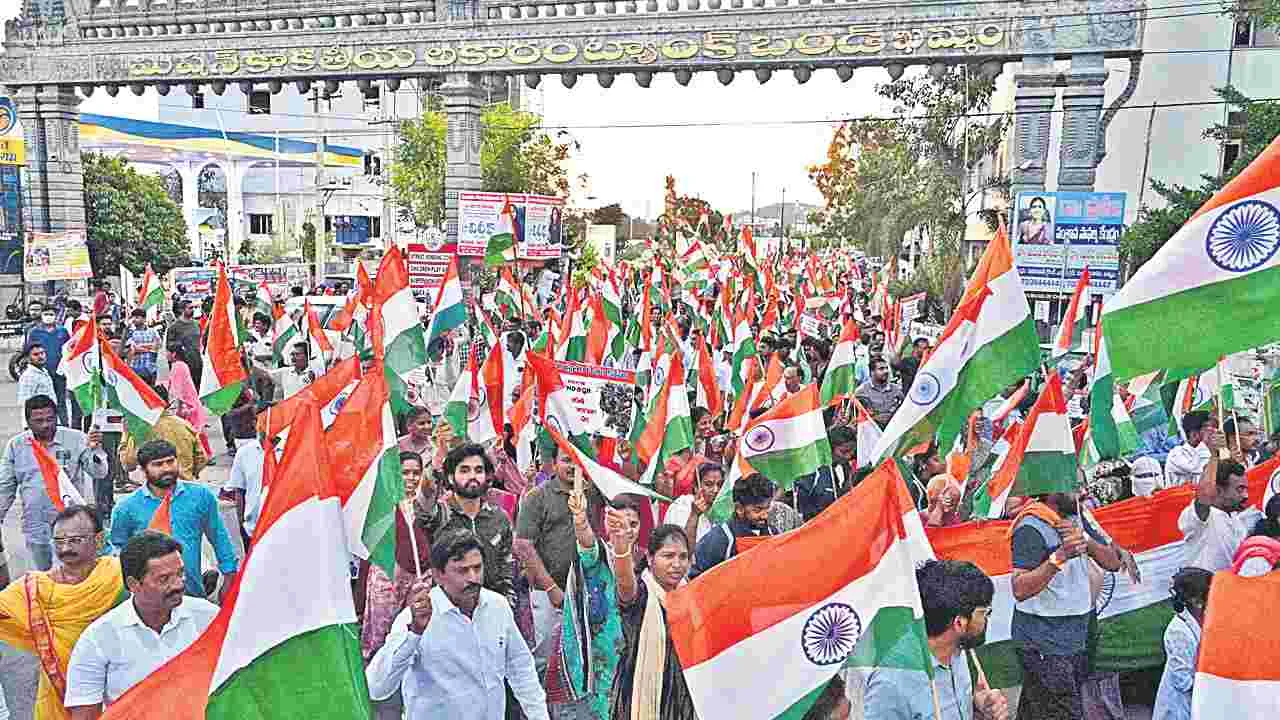 Khammam: ఖమ్మం తిరంగా ర్యాలీలో ఉద్రిక్తత