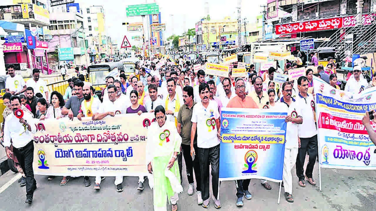 YOGA: యోగా చేయండి - ఆరోగ్యంగా ఉండండి