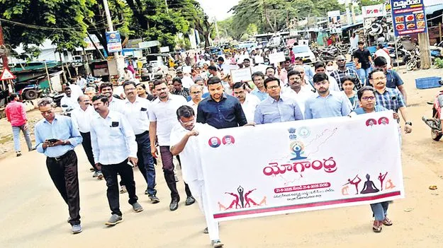 యోగాతో సంపూర్ణ ఆరోగ్యం