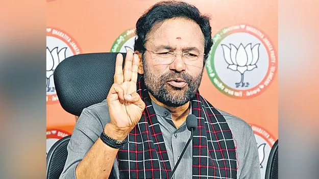Kishan Reddy: మజ్లిస్‌ చేతిలో కీలు బొమ్మలు