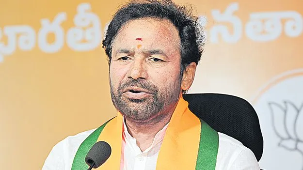 Kishan Reddy: తెలంగాణలో 3 కొత్త కేంద్ర సంస్థలు