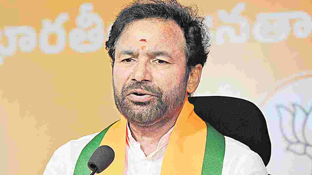 Kishan Reddy: తెలంగాణలో 3 కొత్త కేంద్ర సంస్థలు
