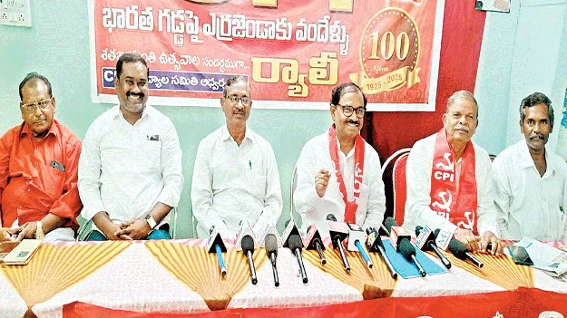 సీమ అభివృద్ధిపై మహానాడులో తీర్మానం చేయాలి