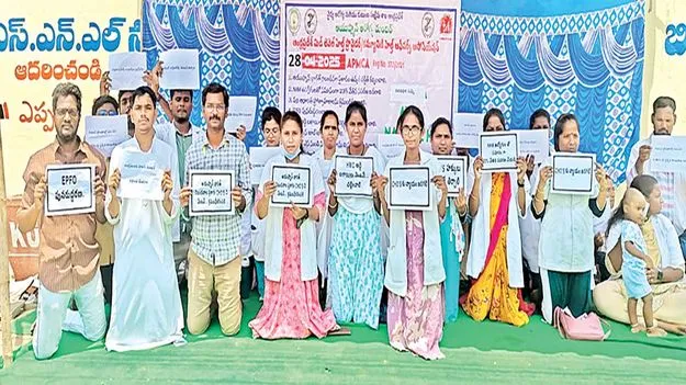 సీహెచ్‌వోలను క్రమబద్ధీకరించాలి 