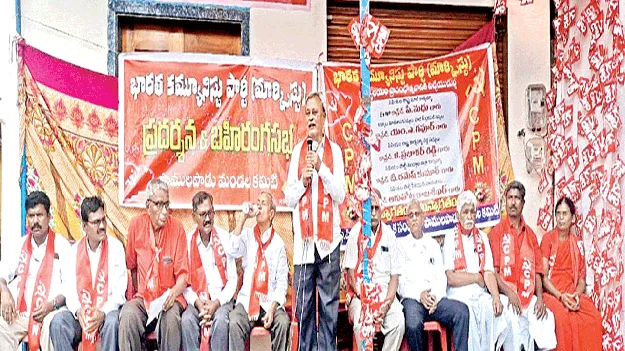 హామీల అమలులో బీజేపీ విఫలం