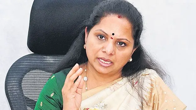 Kavitha: లోగుట్టు ఏంటి?