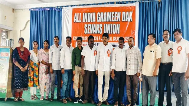 ఉద్యోగులు సంఘటితంగా ఉండాలి