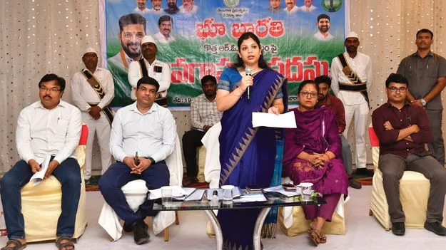 భూ భారతితో సమస్యలు పరిష్కారం