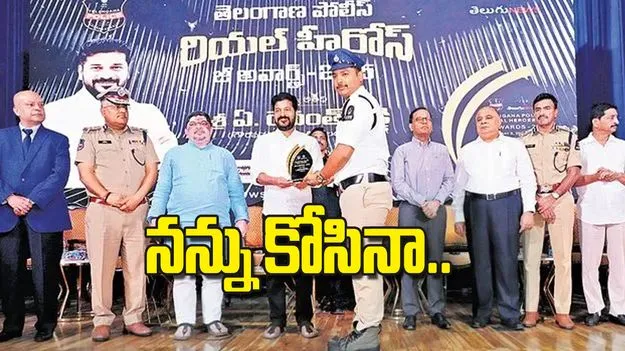 CM Revanth Reddy: నన్ను కోసినా..