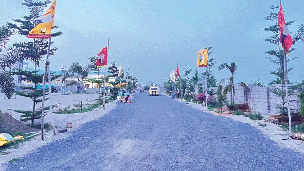 నేడు కనిగిరిలో మినీ మహానాడు