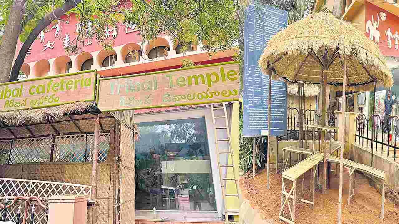 Tribal Food Court: గిరిజన విందు