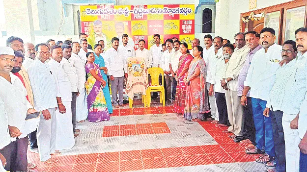 అల్లూరికి ఘన నివాళి 