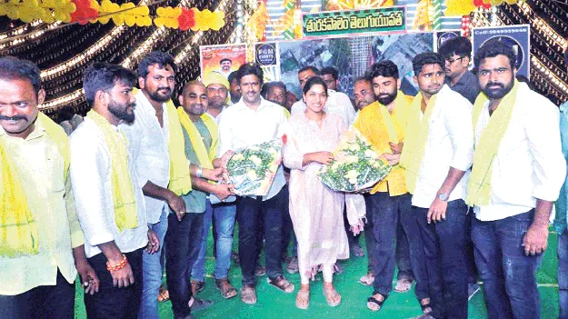 వైభవంగా ముగిసిన గుంటిగంగ తిరునాళ్ల