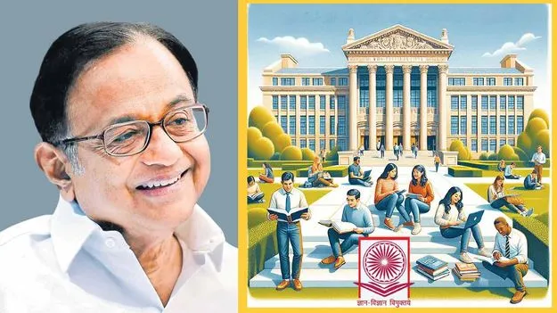 వినాశనబాటలో విశ్వవిద్యాలయాలు